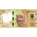 Макао 50 патак 2020 (2025) год - Банк Китая UNC