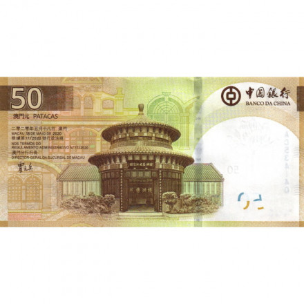 Макао 50 патак 2020 (2025) год - Банк Китая UNC