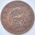 Япония 1 сен 1887 год