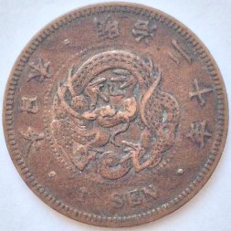 Япония 1 сен 1887 год