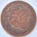 Япония 1 сен 1887 год