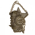 Знак &quot;Ударнику Невского завода им. Ленина&quot; 1930 г. (копия)