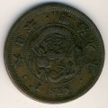 Япония 1 сен 1876 год