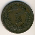 Япония 1 сен 1876 год