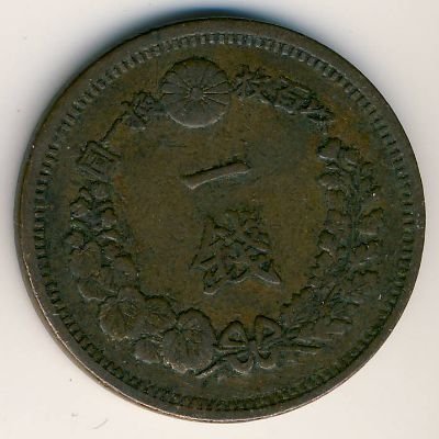 Япония 1 сен 1876 год