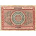 РСФСР 10000 рублей 1921 год - кассир З.Солонинин - F