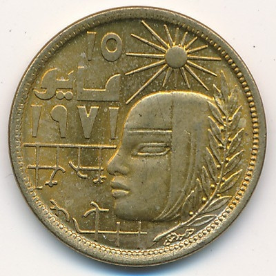 Египет 10 милльем 1977 год