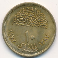 Египет 10 милльем 1977 год