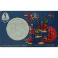 Памятная медаль 2018 год - ЧМ по футболу 2018 года. Иран (ММД)