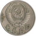 СССР 10 копеек 1954 год - F