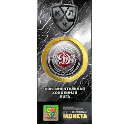 Сувенирная монета ХК Динамо (Рига)
