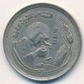 Египет 5 пиастров 1978 год