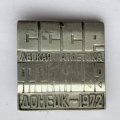 Значок. СССР-Франция. Легкая атлетика. Донецк 1972