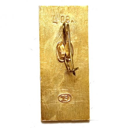 Значок ЗПКиО. Зеленогорский парк культуры и отдыха