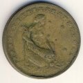 Бразилия 1000 рейс 1925 год