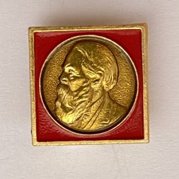Значок. Карл Маркс (тип 4)