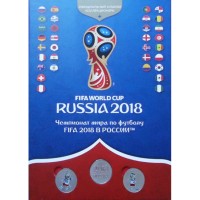 Набор из 46 жетонов «Чемпионат мира по футболу FIFA 2018 в России» (в альбоме)