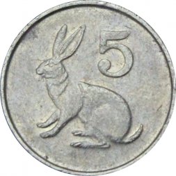 Зимбабве 5 центов 1997 год