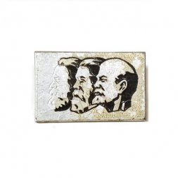 Значок. Маркс, Энгельс, Ленин. Вожди мирового пролетариата