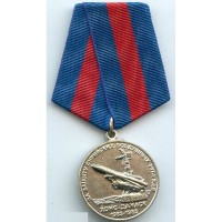 Медаль «За защиту Сирийских воздушных рубежей" ХОМС-ДАМАСК 1983-1985 год Союз ветеранов Сирии 220 231 ЗРП