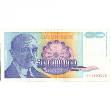 Югославия 500000000 динаров 1993 год - Йован Цвиич. Белградский университет - VF