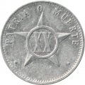 Куба 20 сентаво 1980 год (без даты)