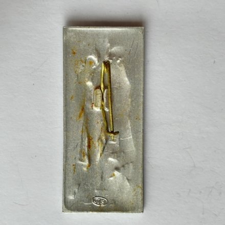 Значок. 1945-1965. 20 лет. Монумент Воин-освободитель. Трептов-парк. Берлин