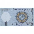 Израиль 1 лира 1958 года - Рыбак с якорем и рыболовными снастями UNC