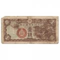 Китай (Японская оккупация) 1 сен 1939 год - F
