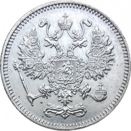 10 копеек 1916 год (без букв) Николай II (1894—1917) - г. Осака XF