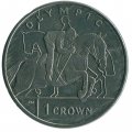 Остров Мэн 1 крона 2012 год - XXX летние Олимпийские Игры, Лондон 2012 - Конный спорт