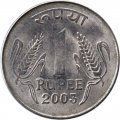 Индия 1 рупия 2003 год (Без отметки монетного двора - Калькутта)
