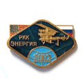 Значок РКК &quot;Энергия&quot; 2002. СПМД