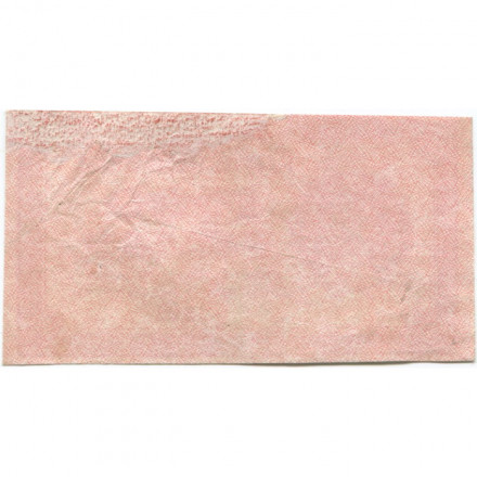 РСФСР 1000 рублей 1921 год - Водяной знак &quot;связанные звезды&quot; - F+