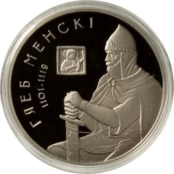 Беларусь 1 рубль 2007 год - Глеб Минский