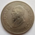Иордания 5 пиастров 1998