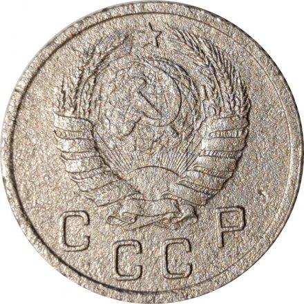 СССР 10 копеек 1938 год - F