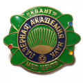 Знак &quot;Лазерная академия наук. Медицинский центр &quot;Квант&quot; (зеленый)