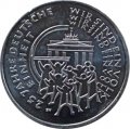 Германия 25 евро 2015 год - 25 лет объединению Германии (D)