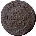 1 копейка 1711 год БК Пётр I (1699 - 1725) - VF