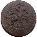 1 копейка 1711 год БК Пётр I (1699 - 1725) - VF