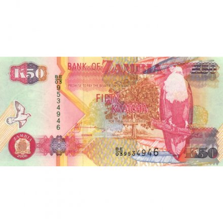 Замбия 50 квача 2006 год - UNC
