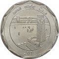 Шри-Ланка 10 рупий 2013 год - Округа Шри-Ланки - Галле
