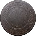 3 копейки 1880 год СПБ Александр II (1855—1881) - VG