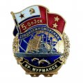 Знак 5-ОпЭск. Средиземноморская эскадра КР. Мурманск