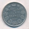 Бельгия 5 франков 1931 год - Король Альберт I (DES BELGES)