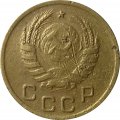 СССР 1 копейка 1941 год - F