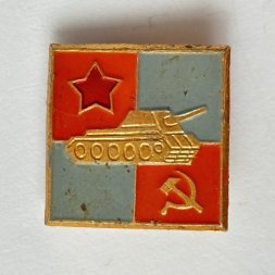 Значок. Вооруженные силы. Танк
