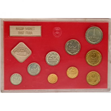 Годовой набор Госбанка СССР 1987, ЛМД, жёсткий