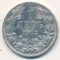 Болгария 1 лев 1912 год